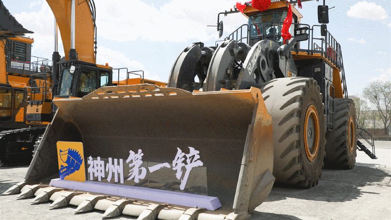 装载机斗容量的计算方法揭秘**