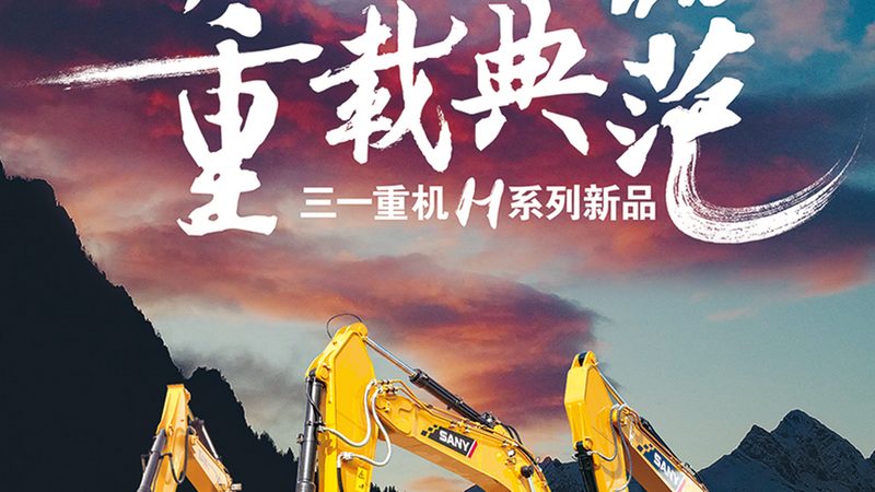 二手装载机型号参数对比：揭秘选购关键